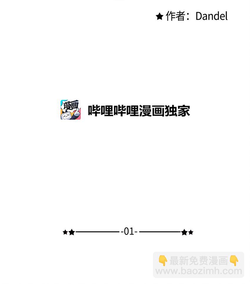01 小分队17
