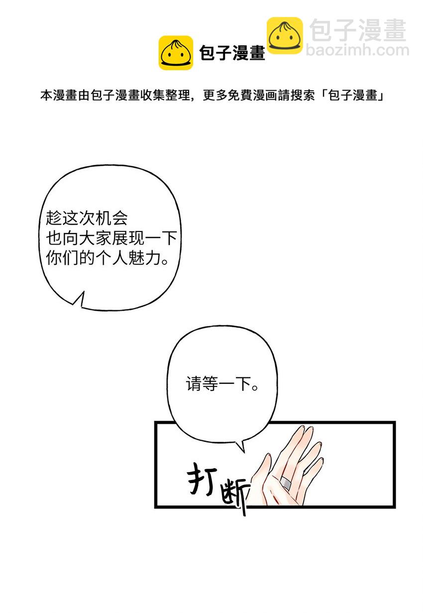 01 小分队27