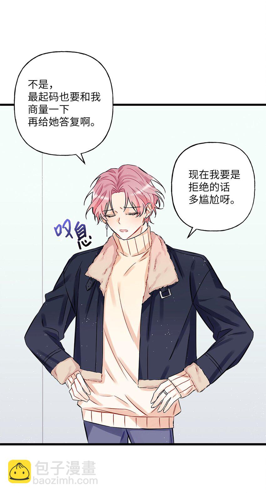 01 小分队49