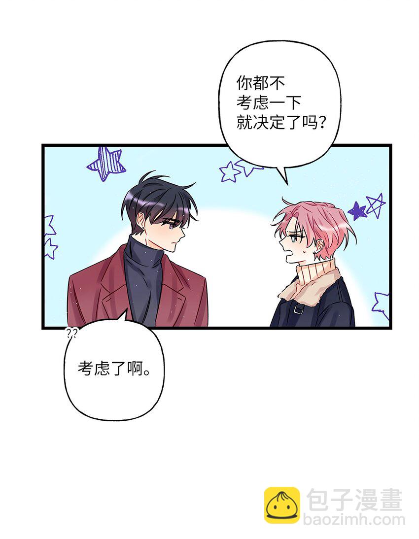 01 小分队52
