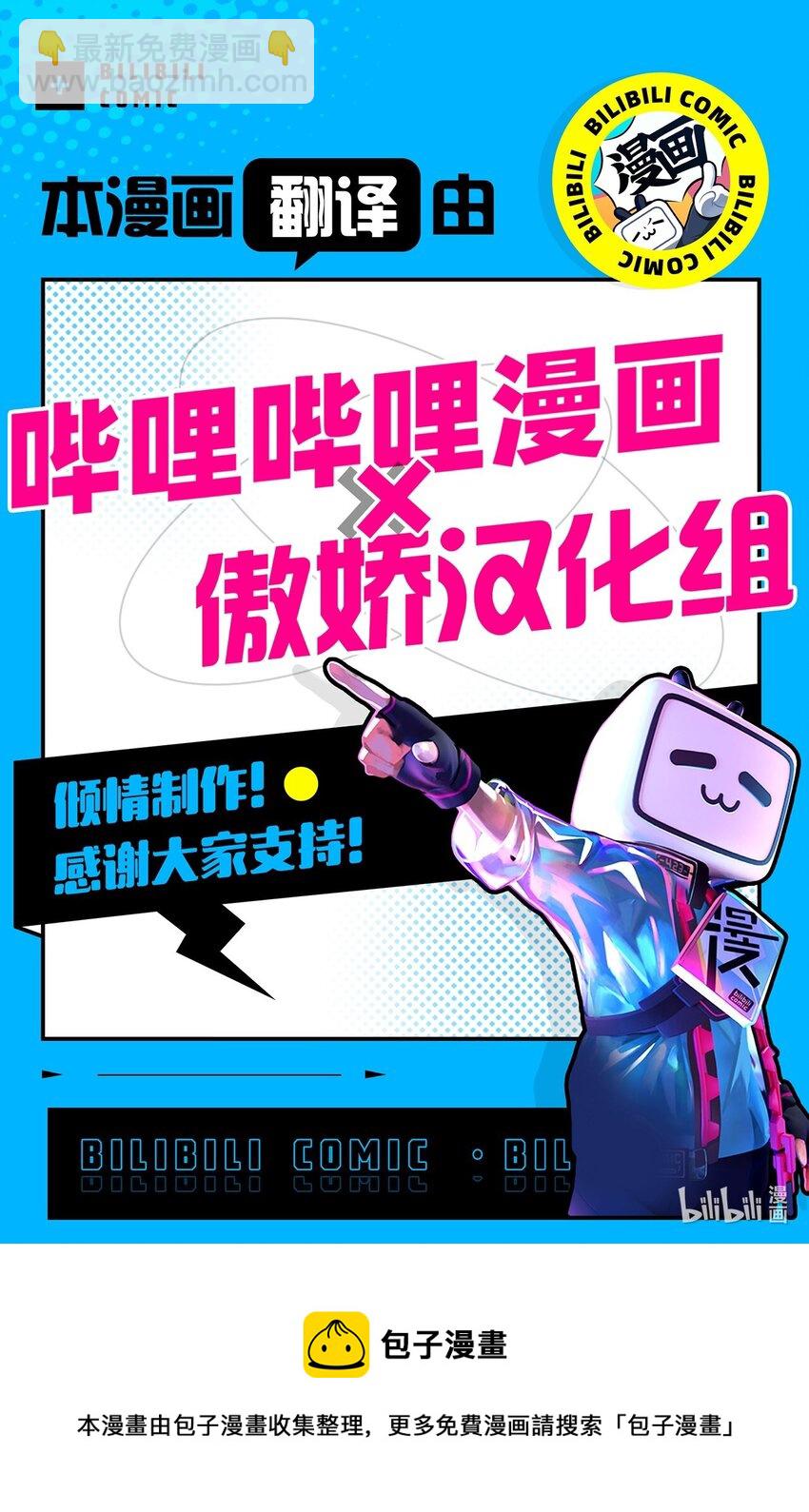01 小分队70
