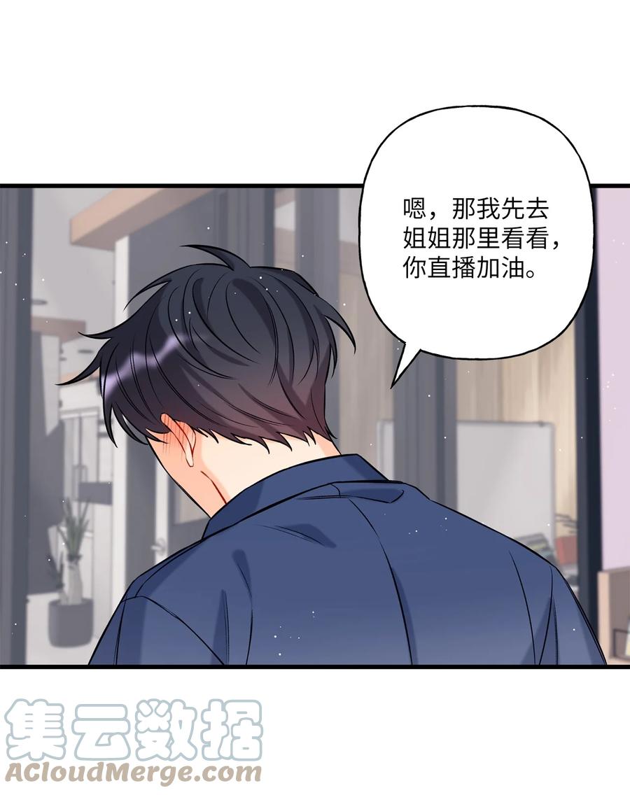 06 单恋18