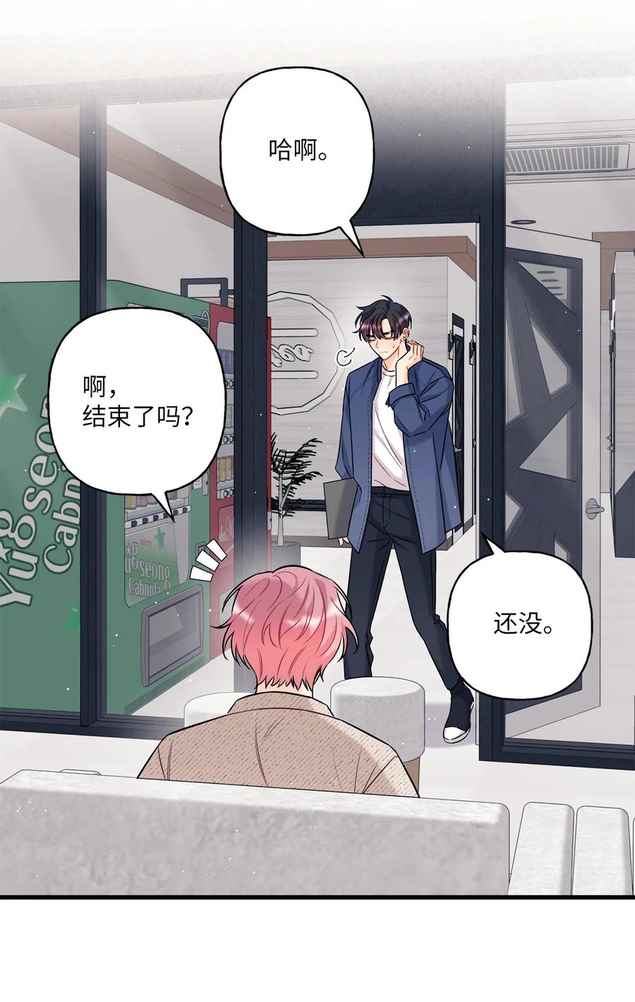 06 单恋2