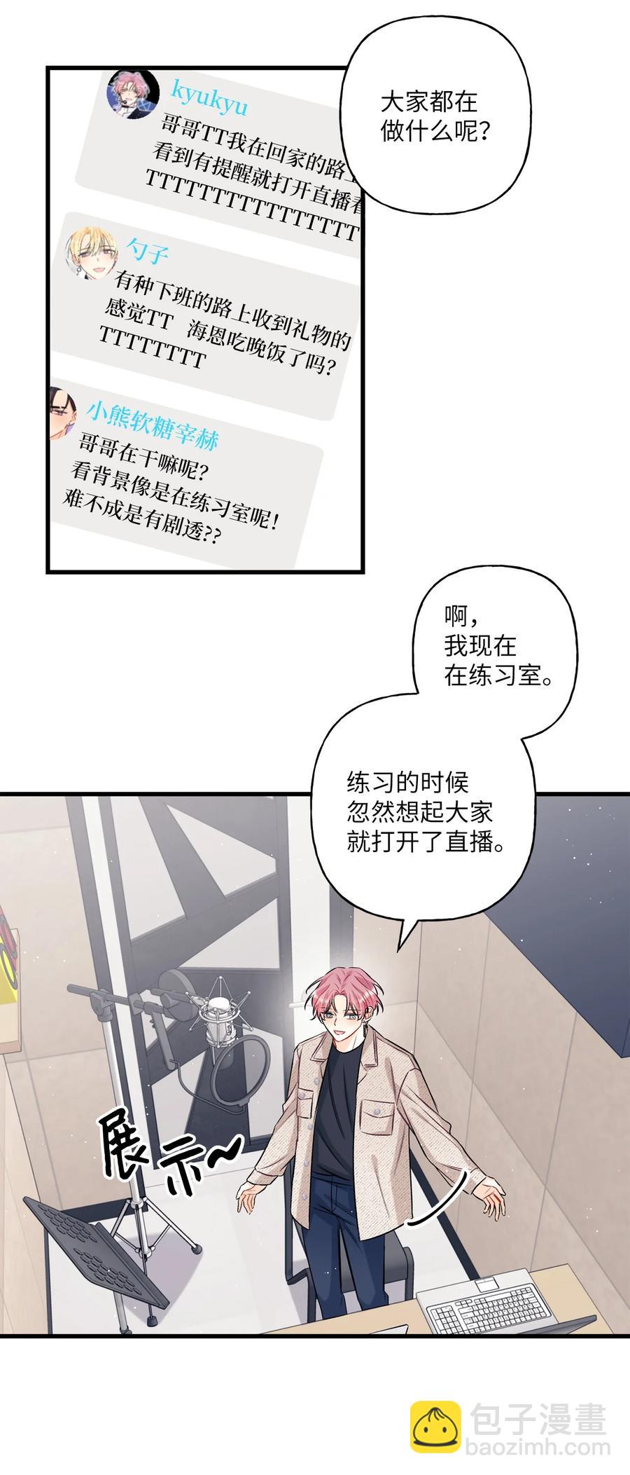 06 单恋25