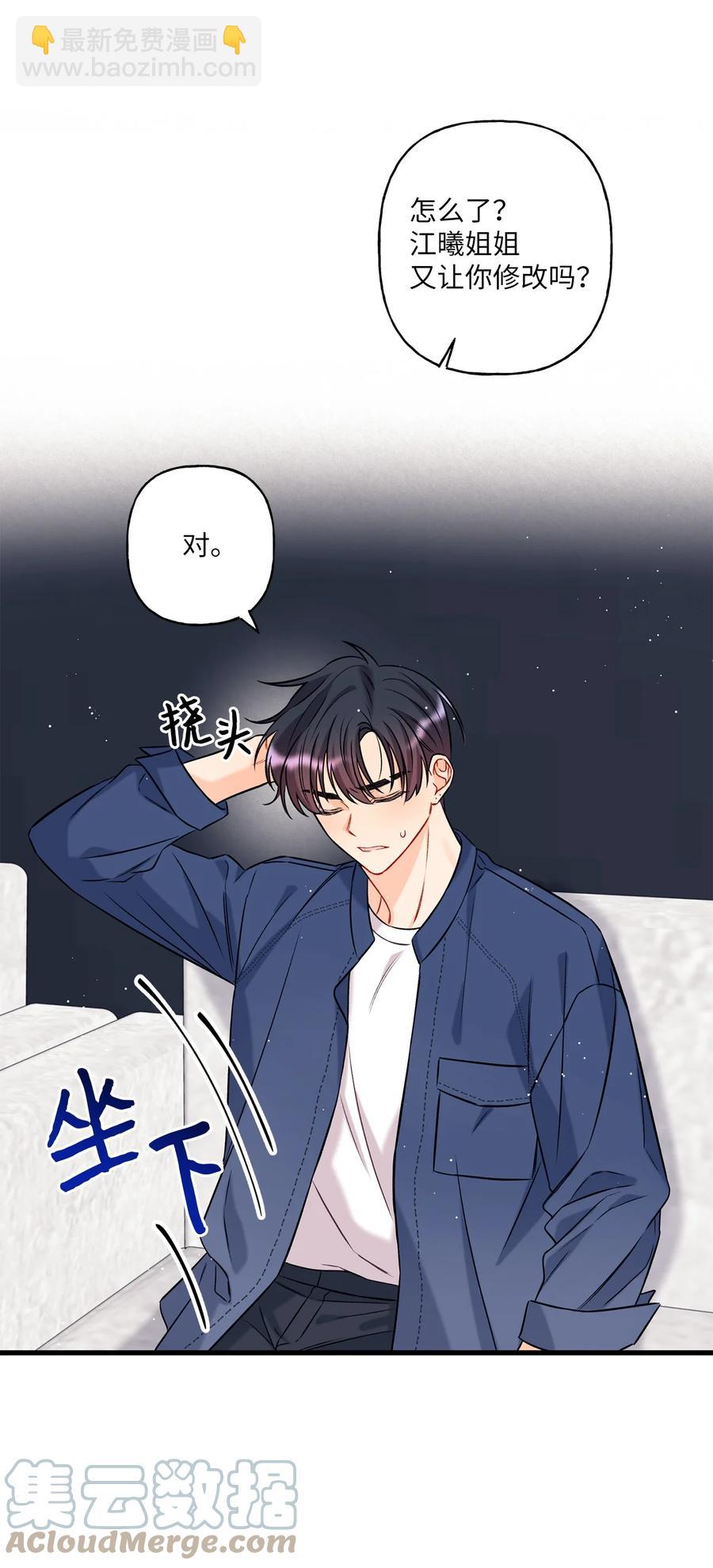 06 单恋3
