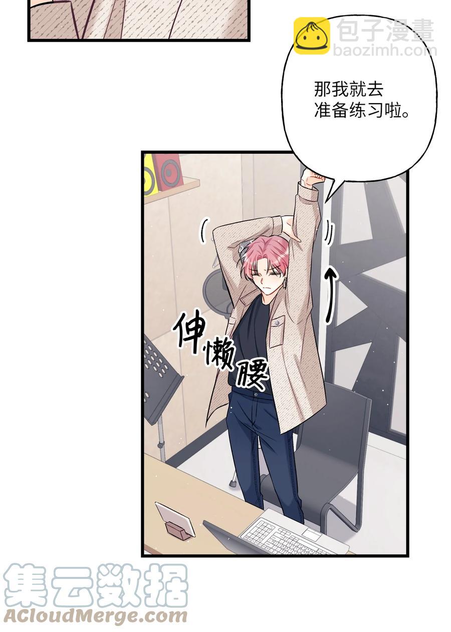 06 单恋33