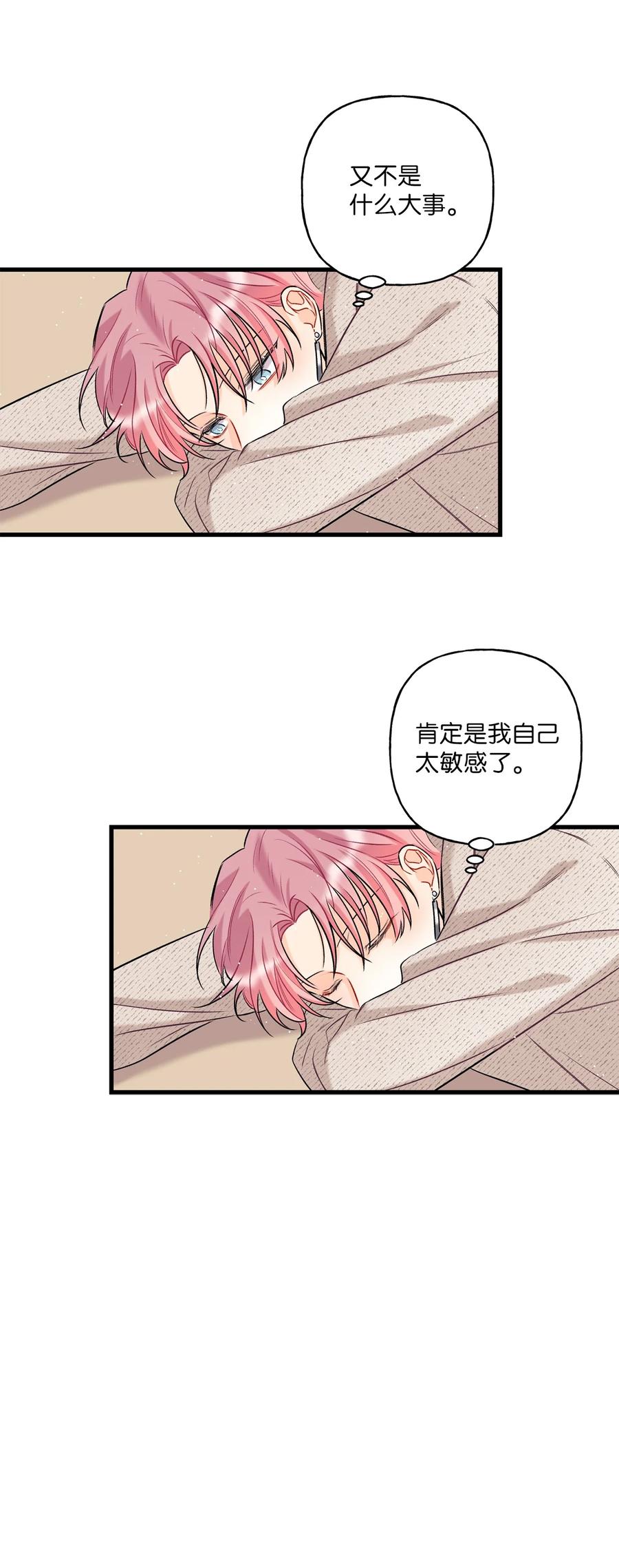06 单恋37