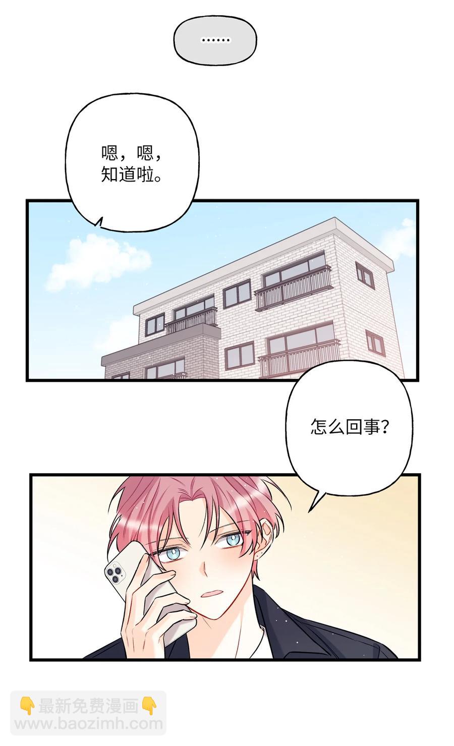 06 单恋40