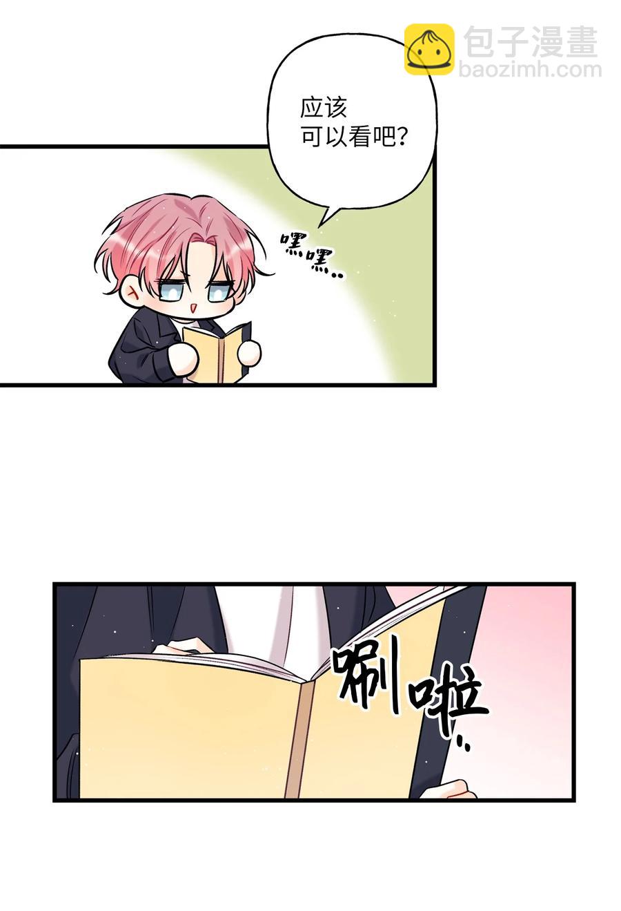 06 单恋51