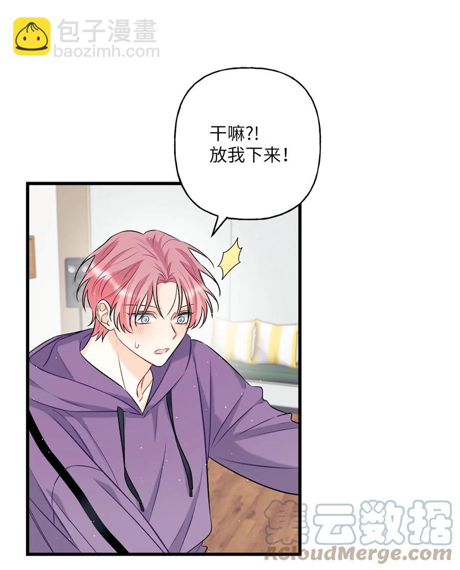 08 因为你12