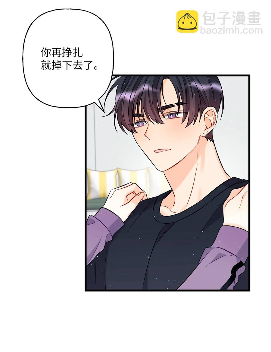 08 因为你13