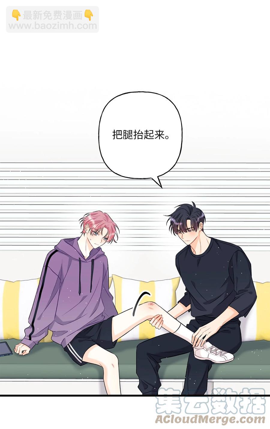 08 因为你18
