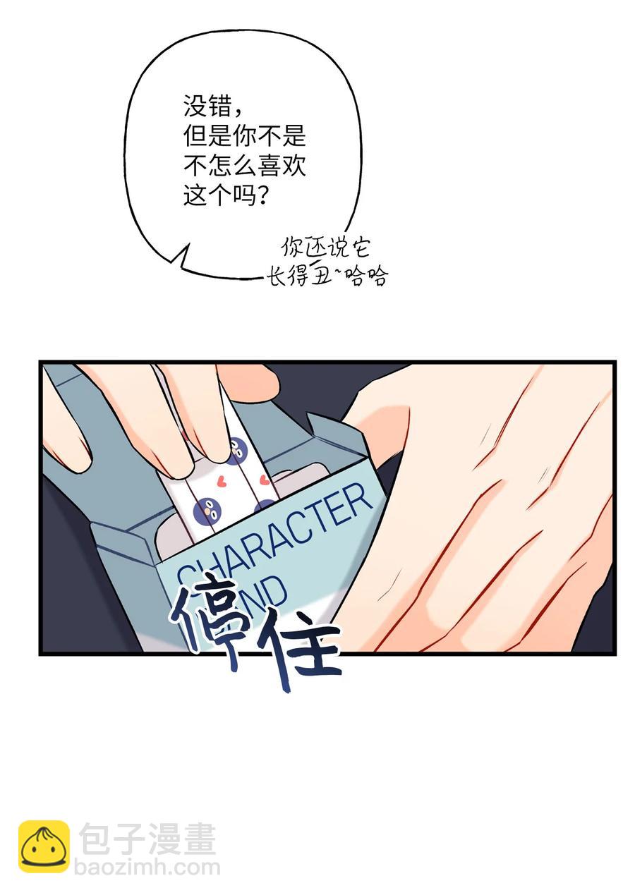 08 因为你22