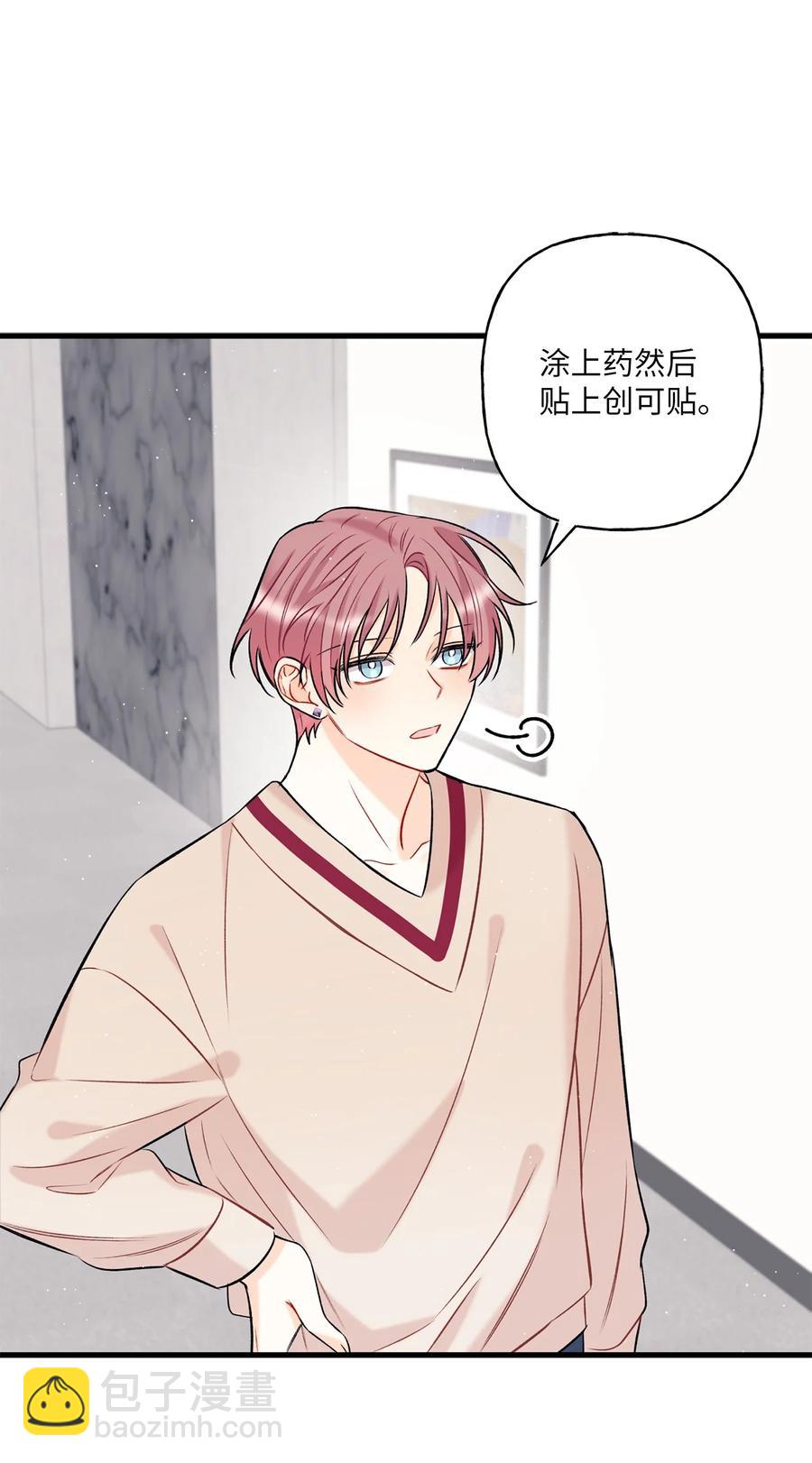 08 因为你28