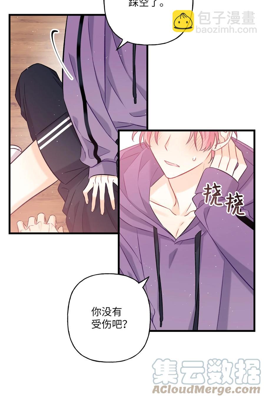 08 因为你3