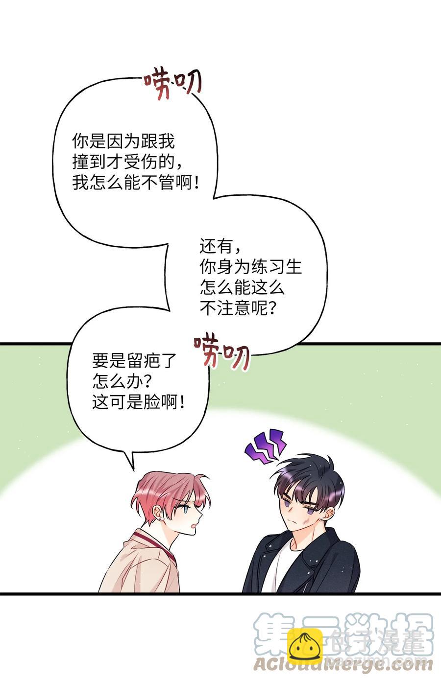 08 因为你30