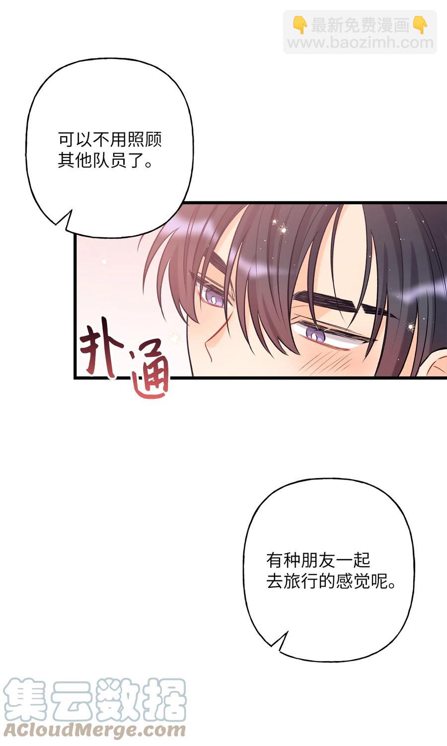 08 因为你45