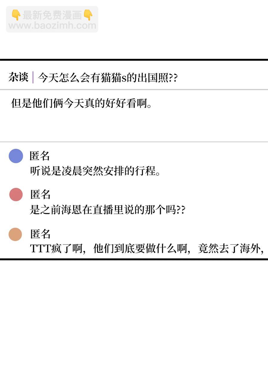 08 因为你54
