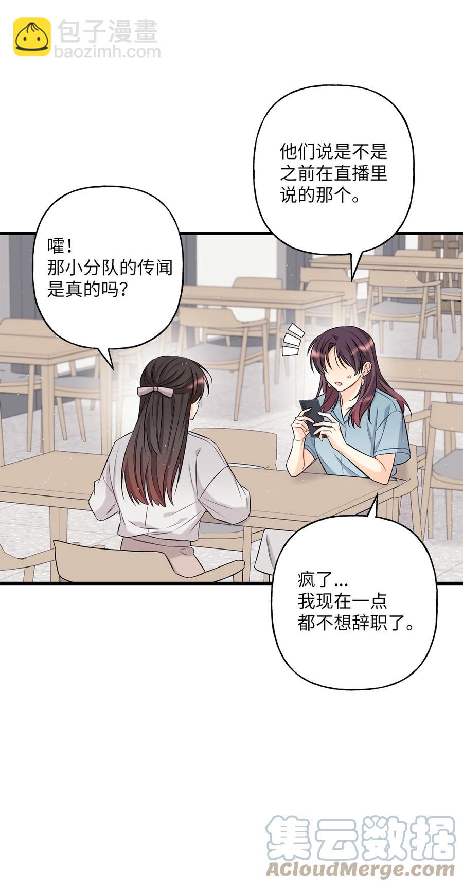 08 因为你55