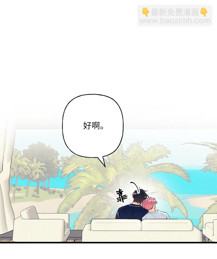 08 因为你59