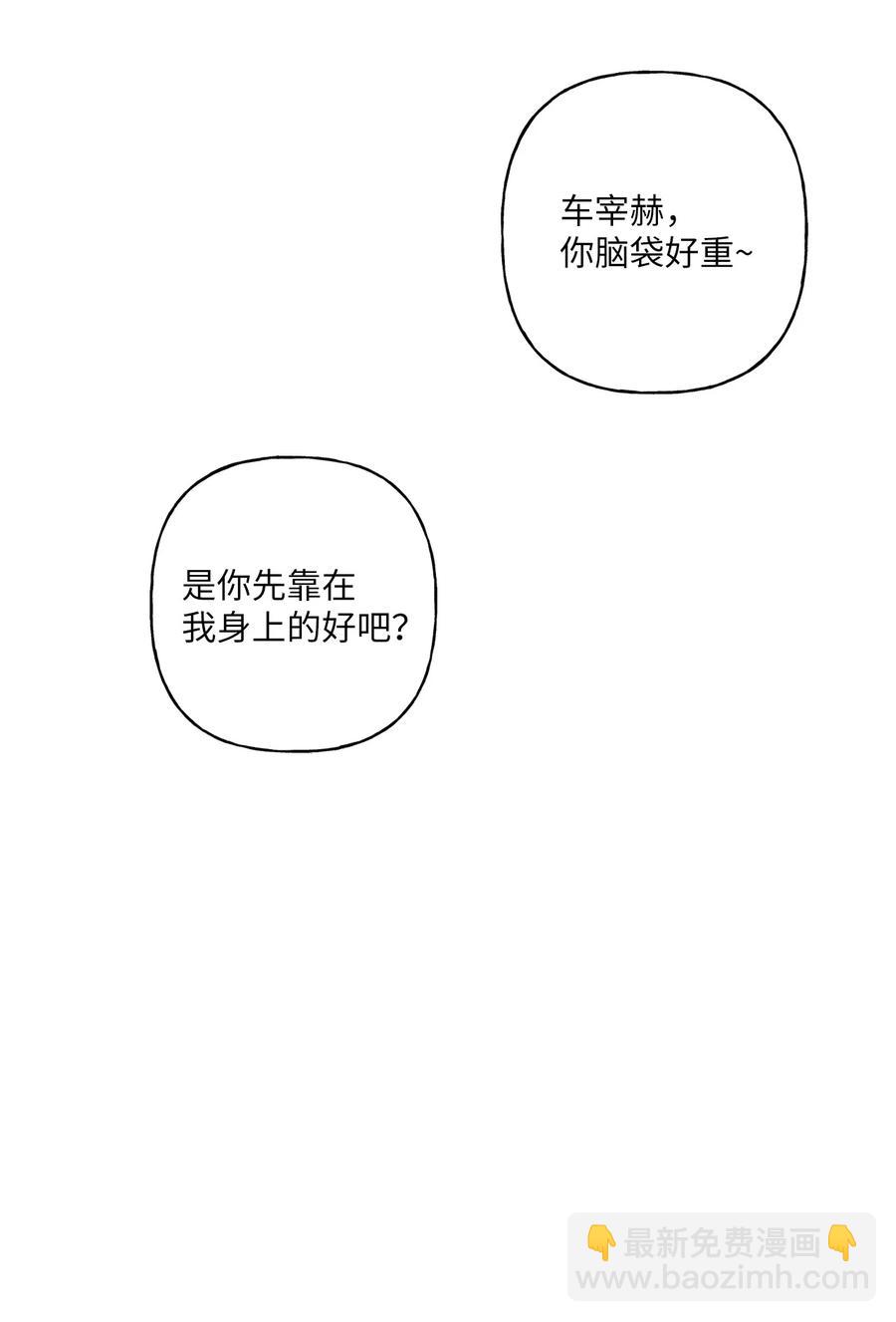 08 因为你60
