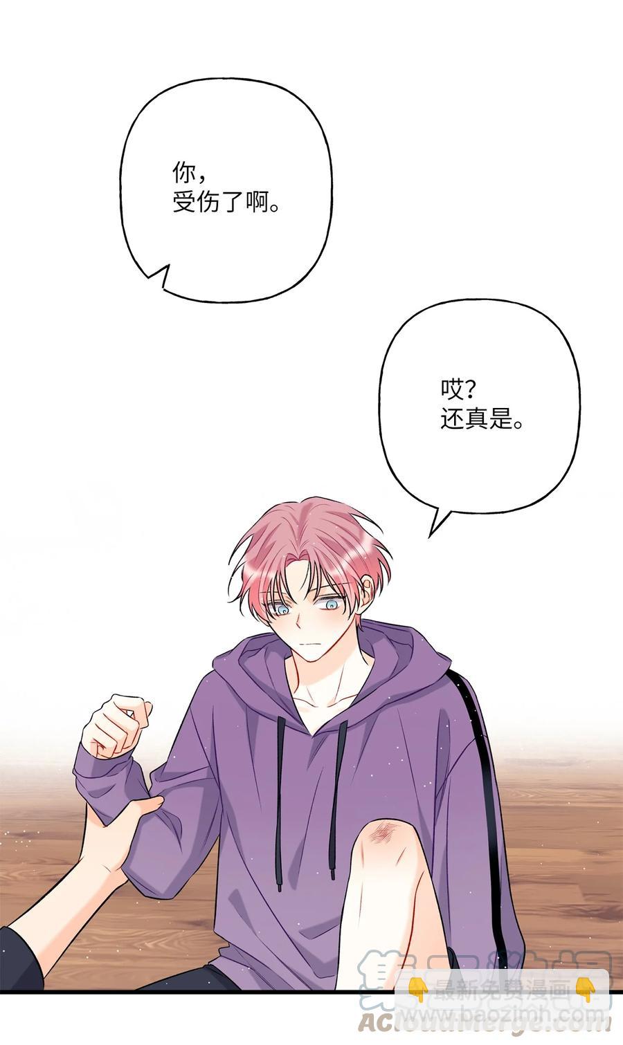 08 因为你9