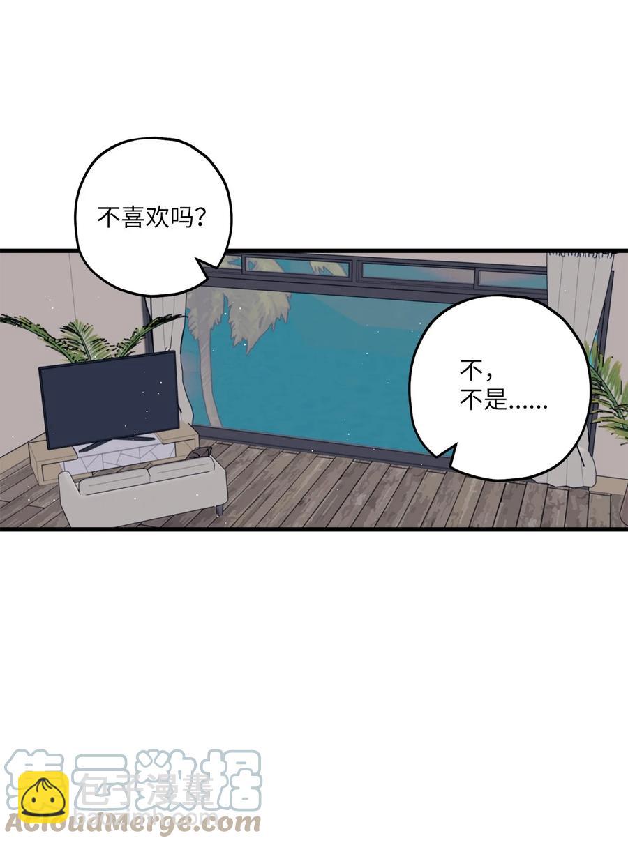 14 慢慢熟悉12
