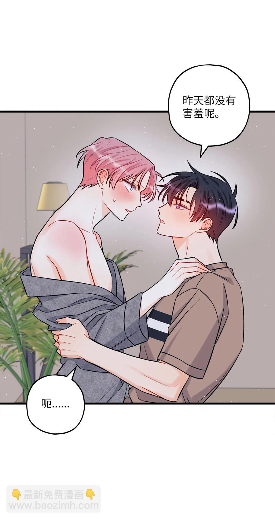 14 慢慢熟悉16