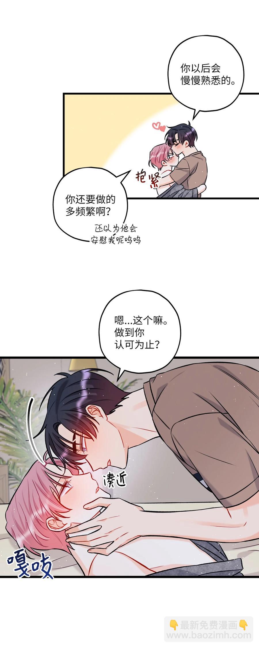 14 慢慢熟悉22