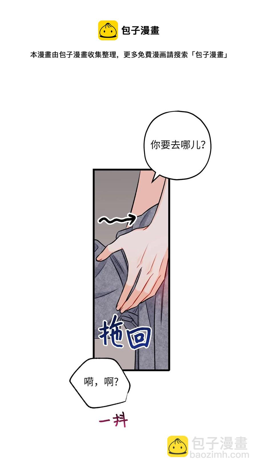 14 慢慢熟悉25