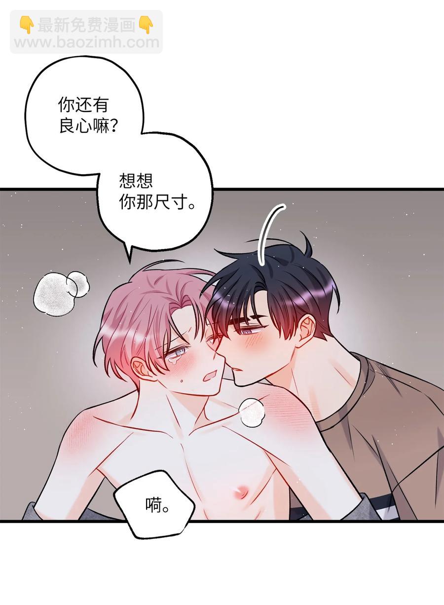 14 慢慢熟悉28
