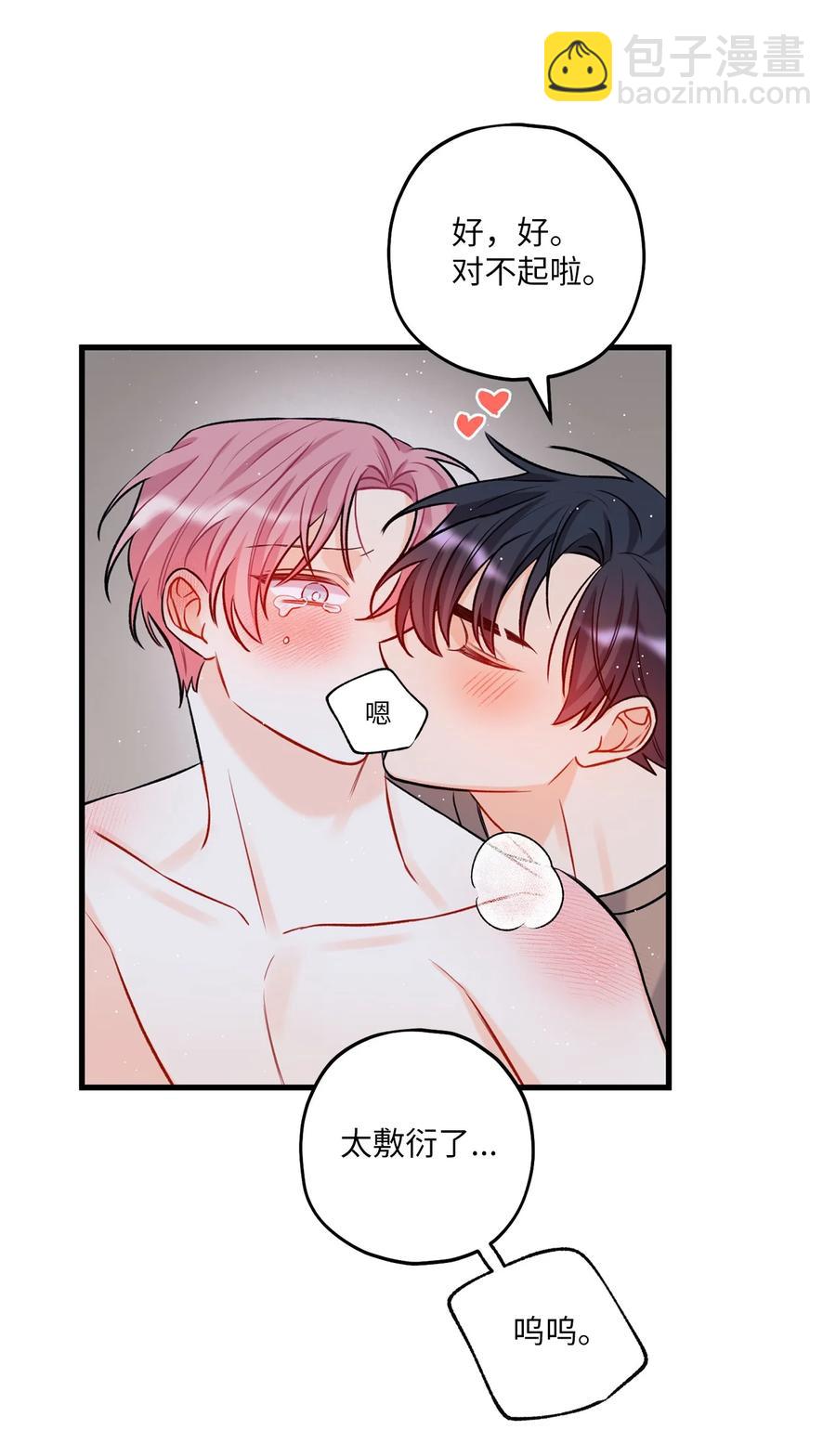 14 慢慢熟悉29