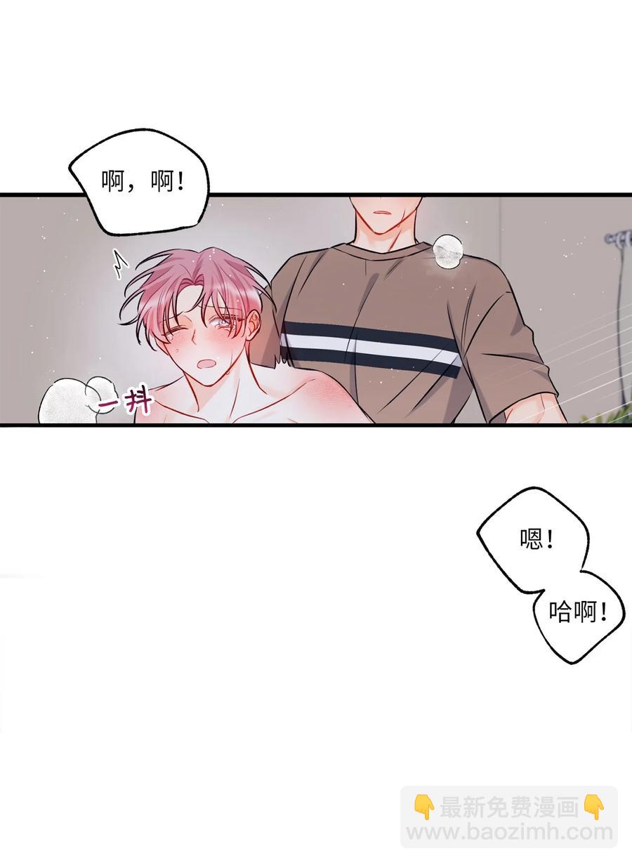14 慢慢熟悉32