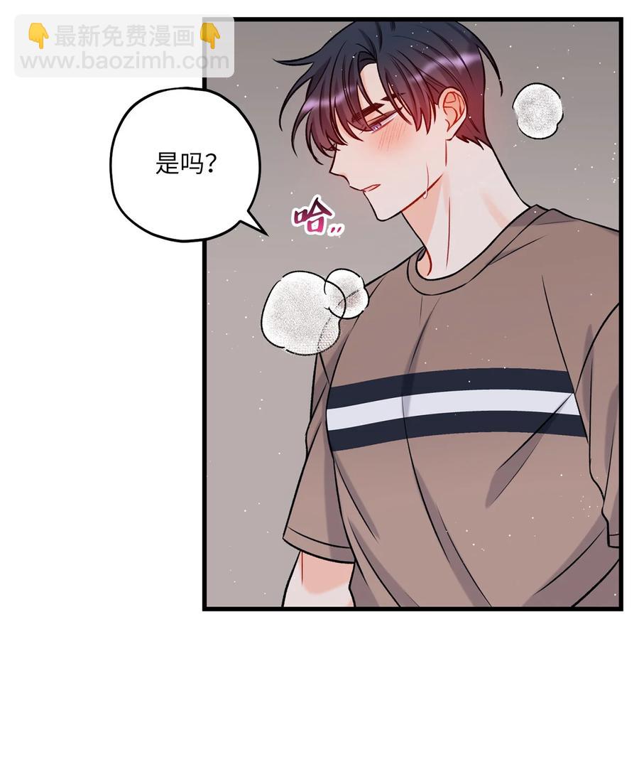 14 慢慢熟悉34