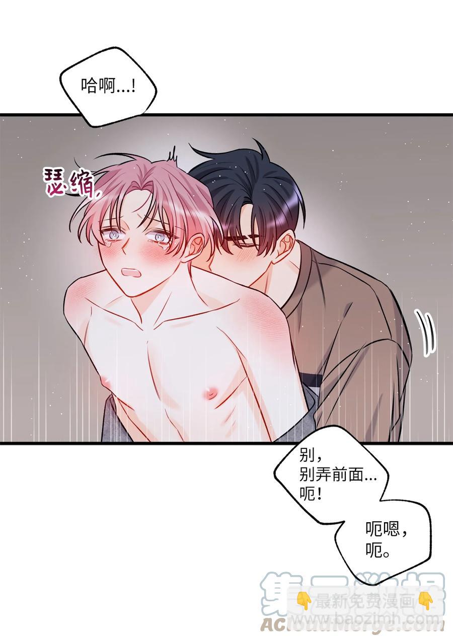 14 慢慢熟悉36