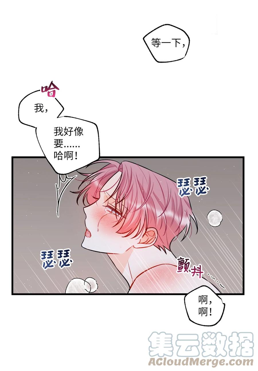 14 慢慢熟悉39