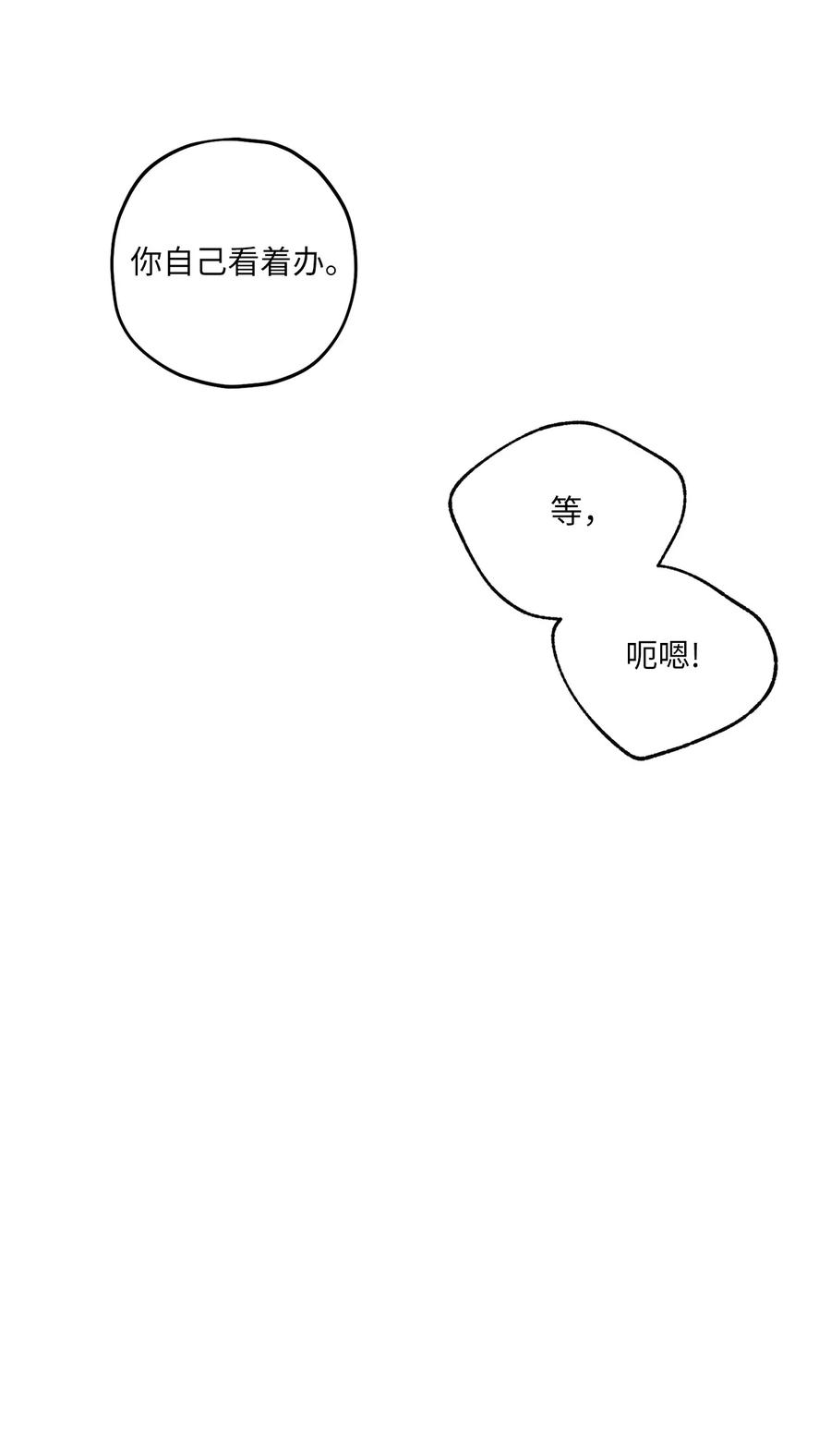 14 慢慢熟悉43