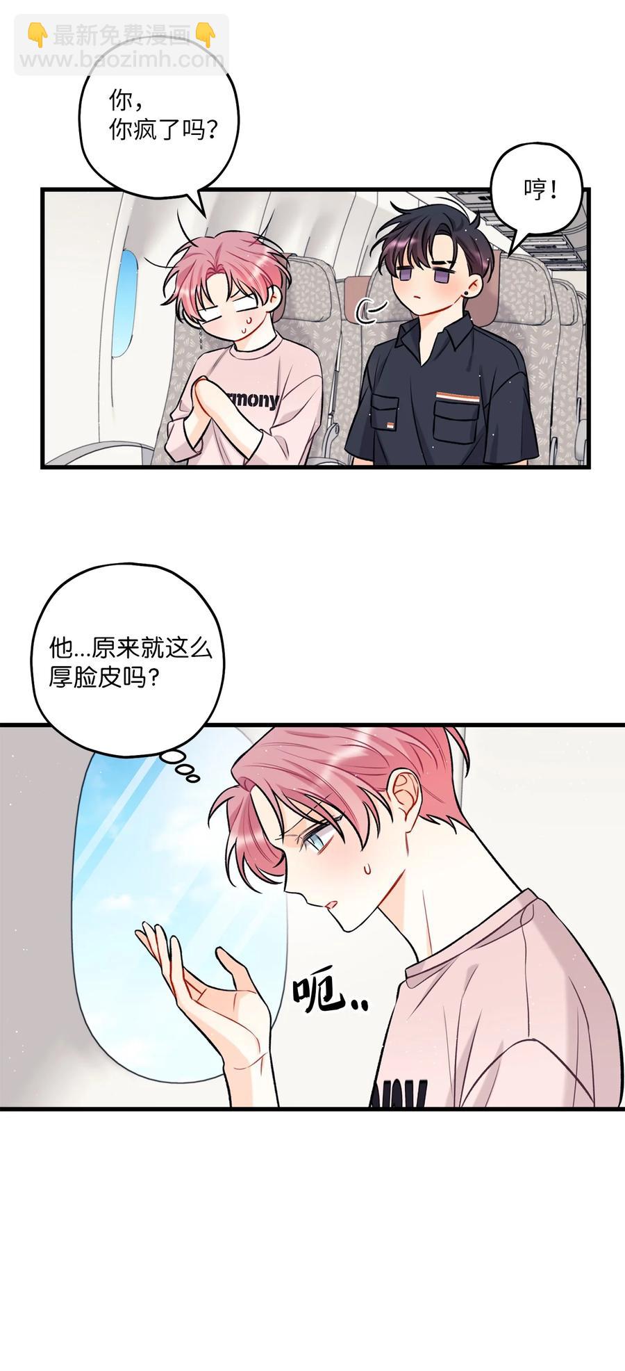 15 厚脸皮13