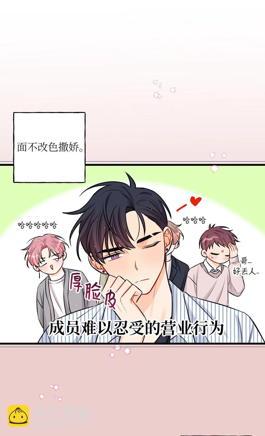 15 厚脸皮14