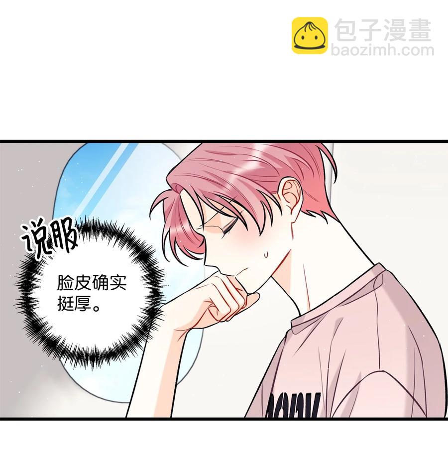 15 厚脸皮16