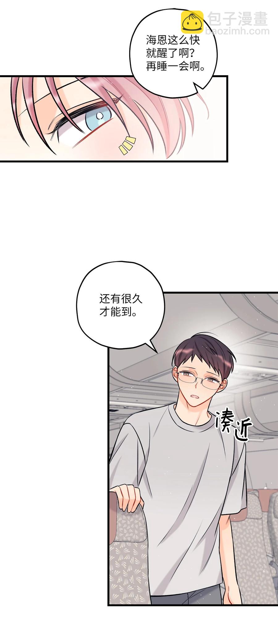 15 厚脸皮17