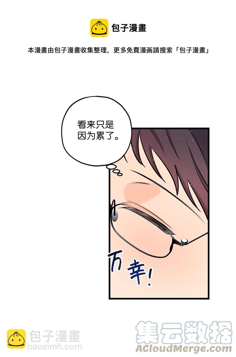 15 厚脸皮21
