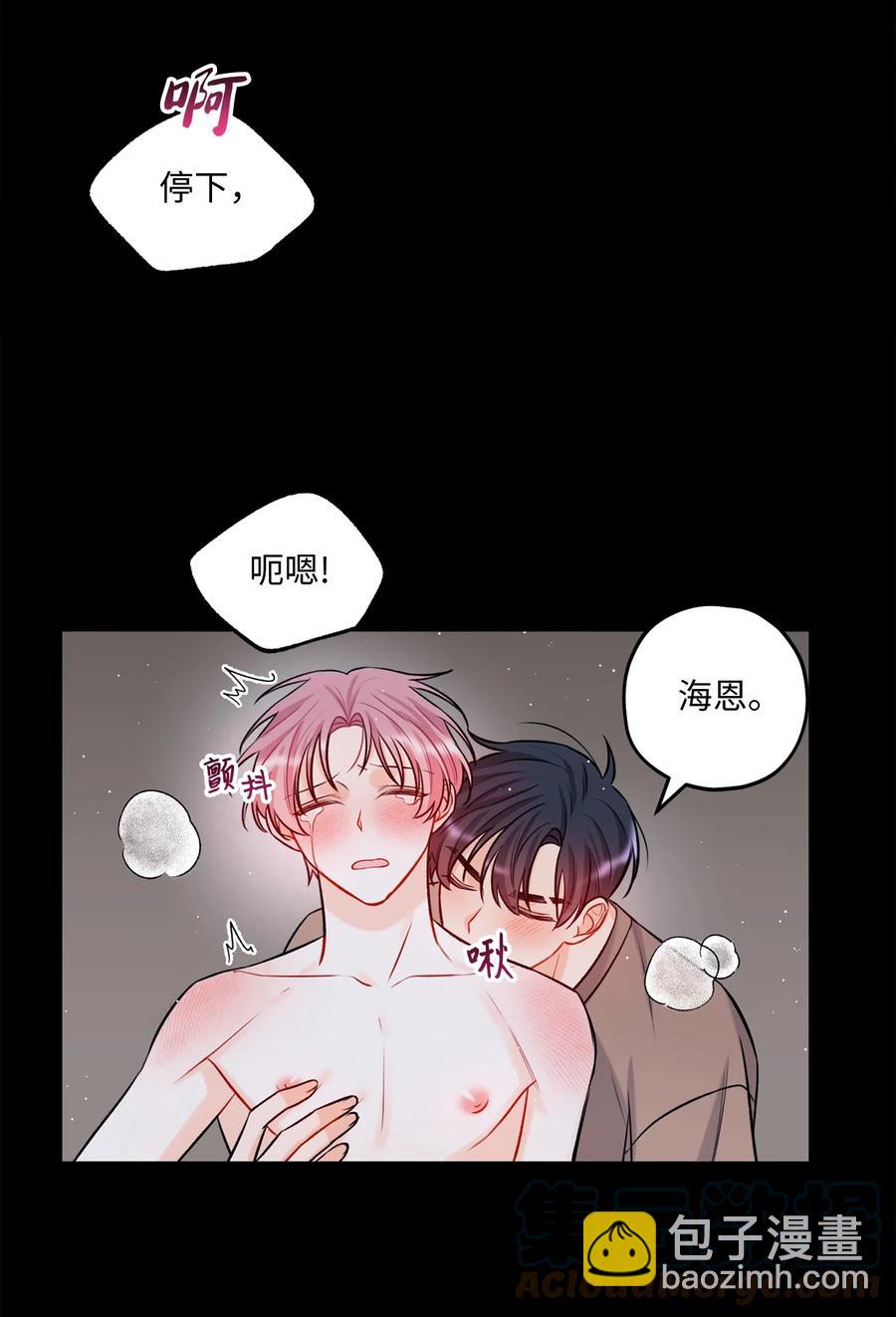 15 厚脸皮3