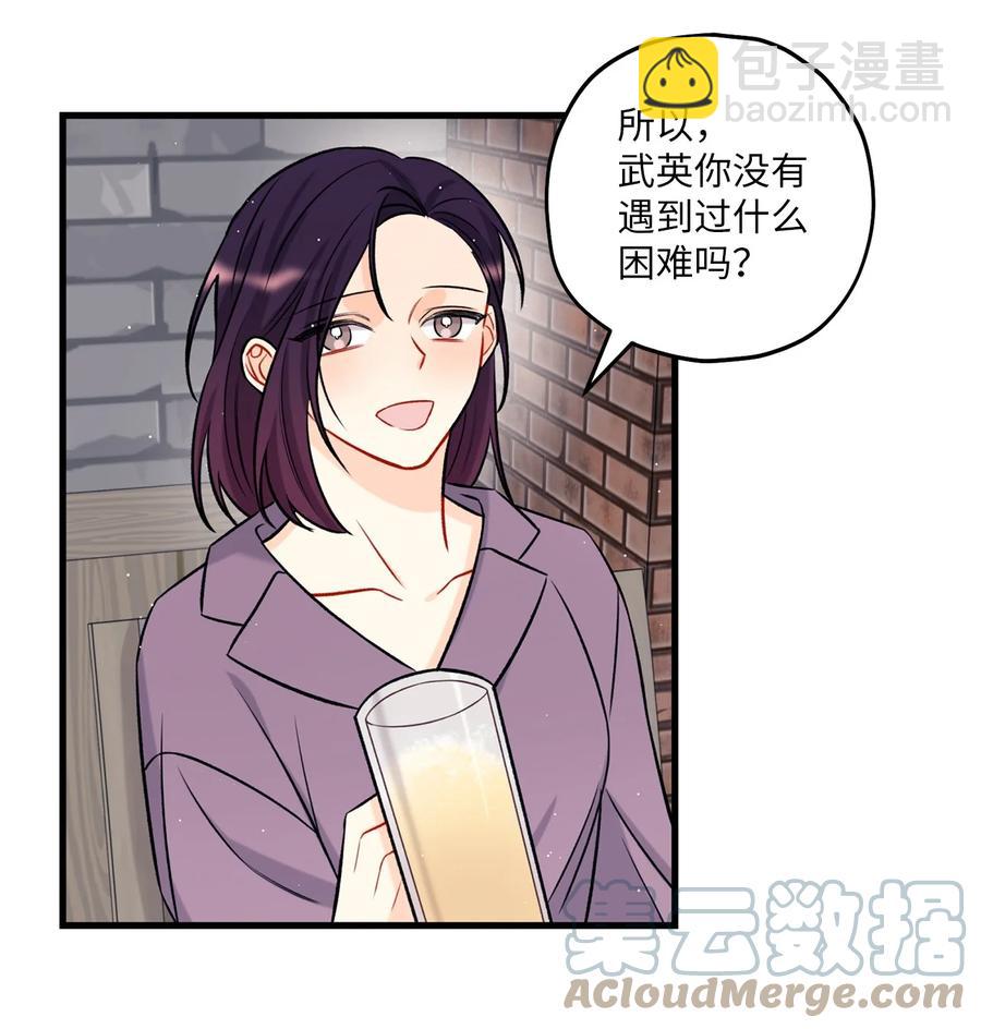 15 厚脸皮36
