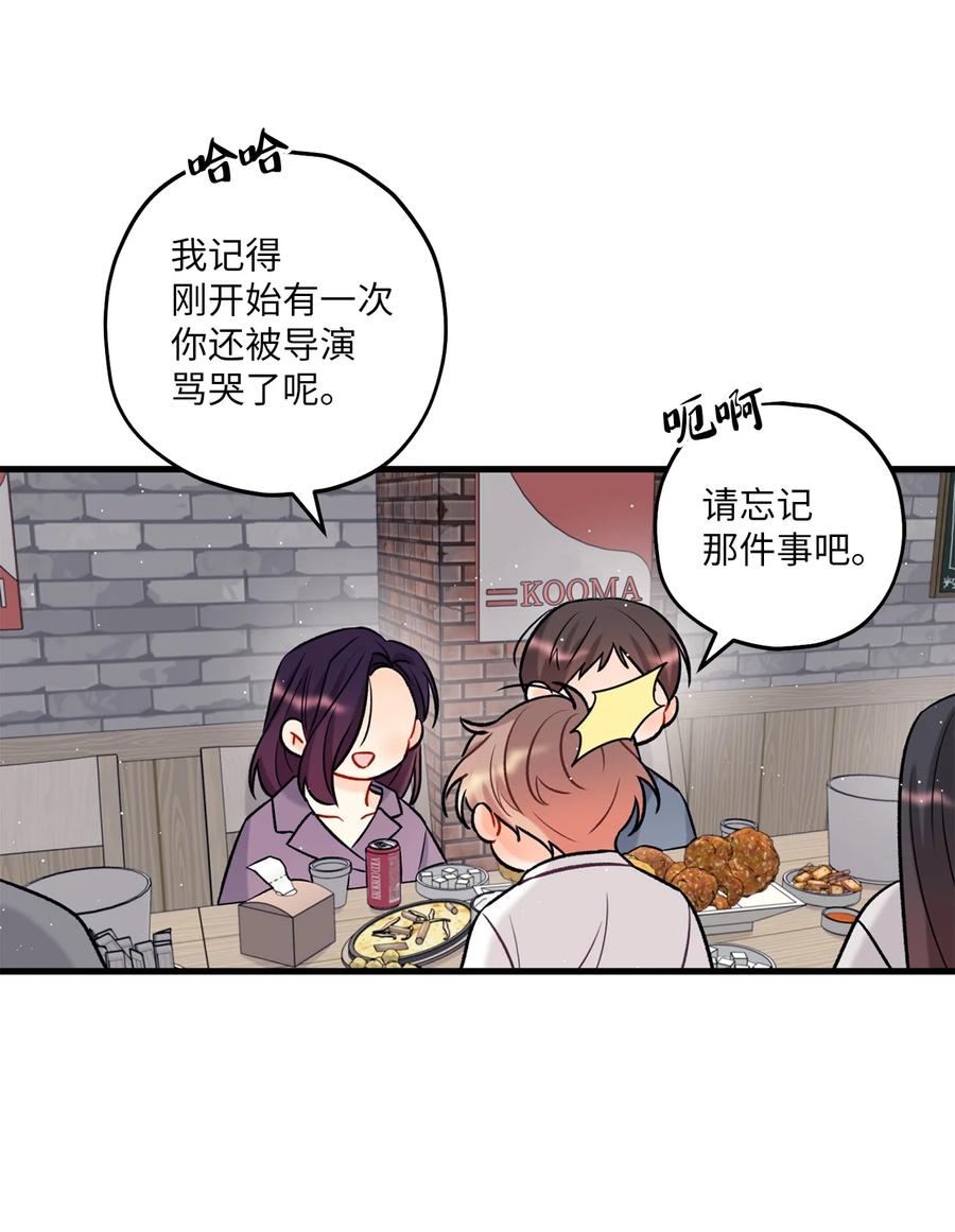15 厚脸皮38