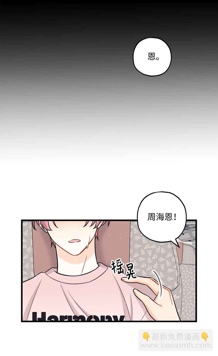 15 厚脸皮4