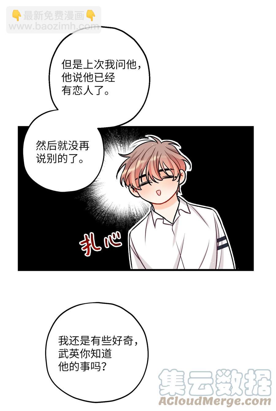 15 厚脸皮42