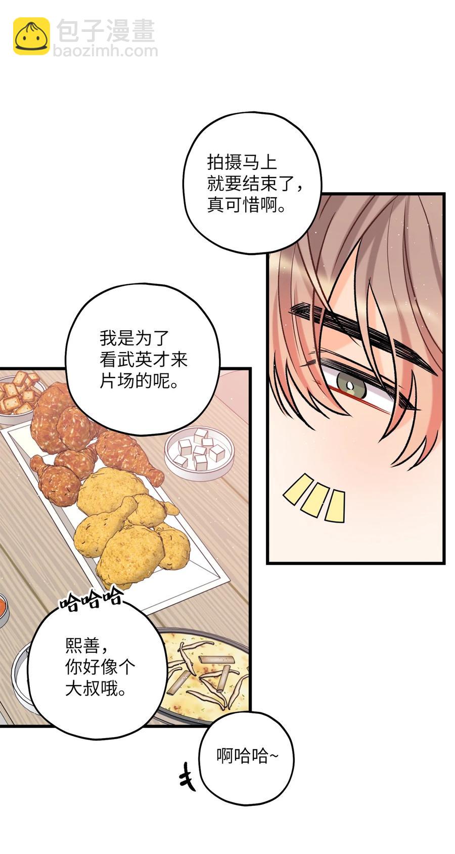 15 厚脸皮44