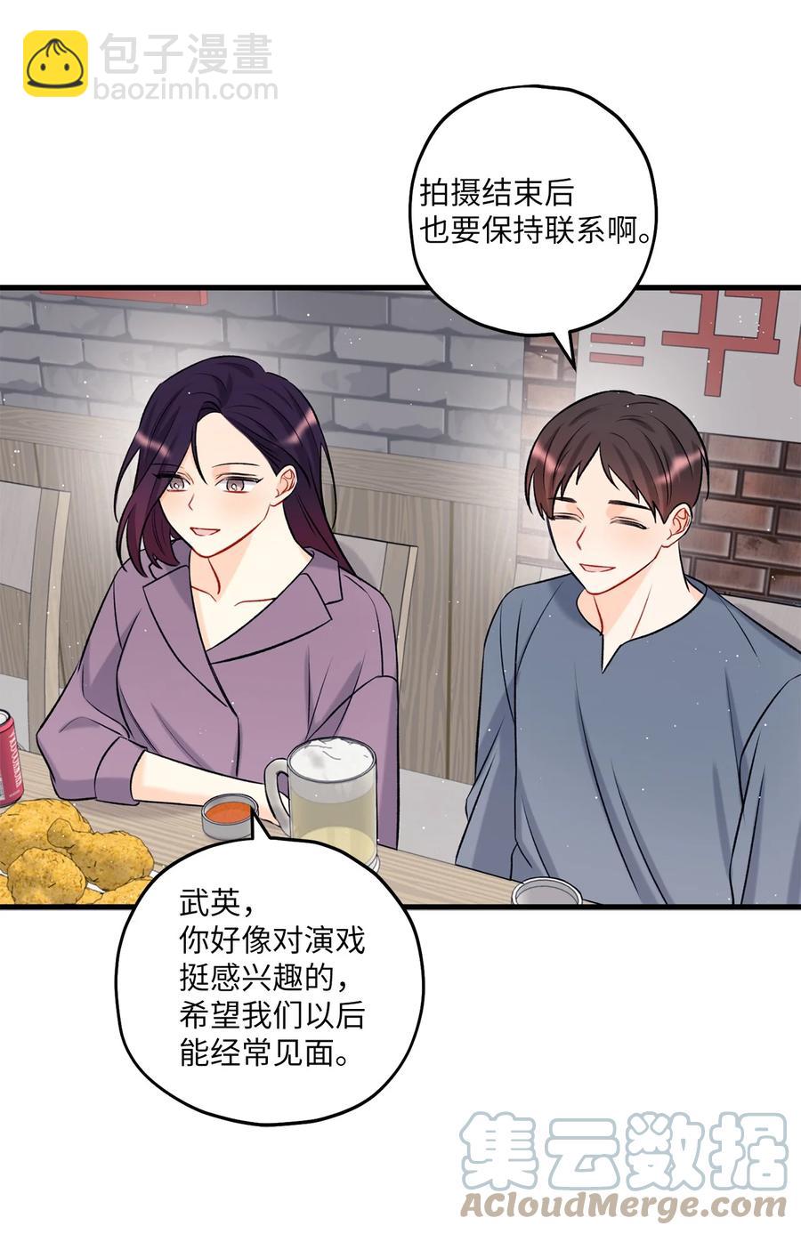 15 厚脸皮45