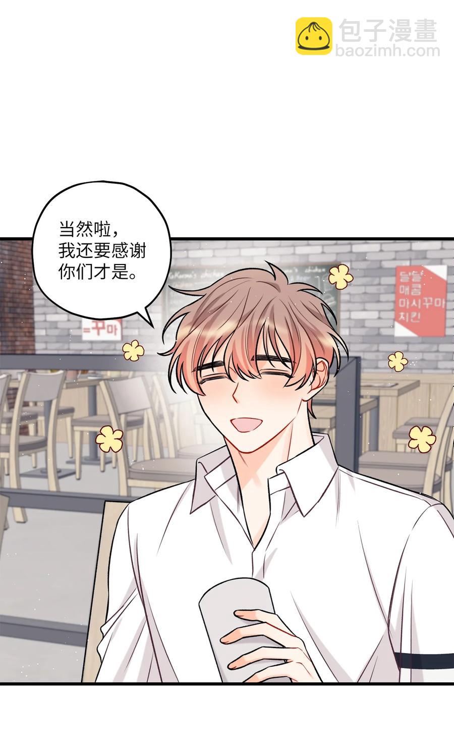 15 厚脸皮50